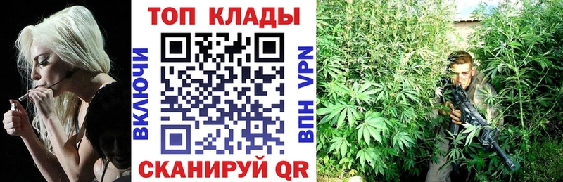 Купить закладку АМФ  КОКАИН  Гашиш  Меф  Конопля  Коммунар