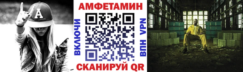 АМФЕТАМИН 97% Купить где Коммунар