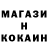 Метамфетамин кристалл Vazyl Kantsir
