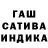 ГАШИШ Cannabis popbox