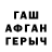 COCAIN 99% MARAT BADOV