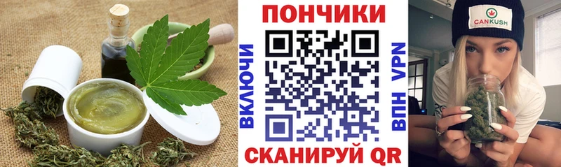 Cannafood марихуана  Купить закладки  Коммунар 