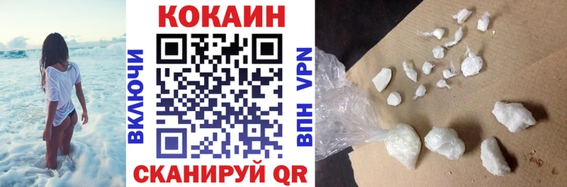 COCAIN 98%  Купить  Коммунар 