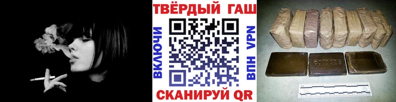 ГАШ убойный  Купить  Коммунар 