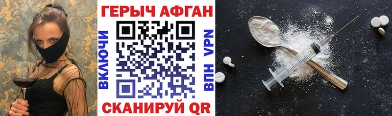 Героин гречка Коммунар