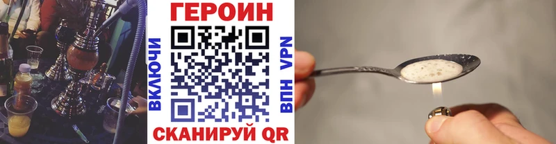 ГЕРОИН афганец  Купить где  Коммунар 