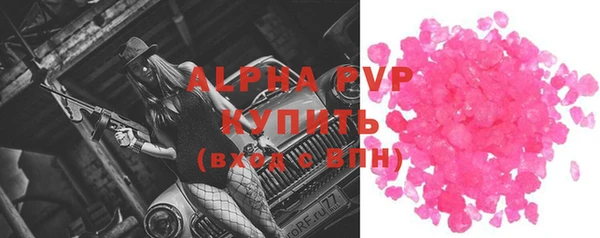 apvp Дмитровск