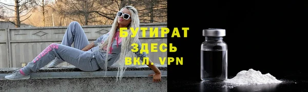 не бодяженный Дмитров