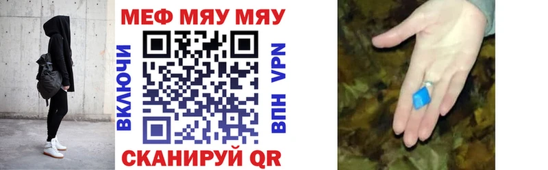 Купить где Коммунар МЕФ мука