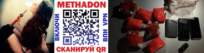 Купить  Коммунар  МЕТАДОН мёд 