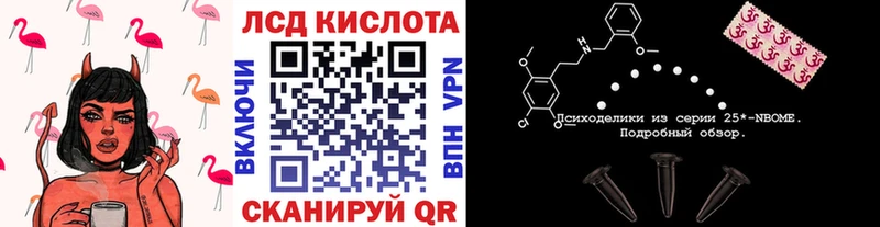 Купить закладки  Коммунар  Наркотические марки 1,8мг 