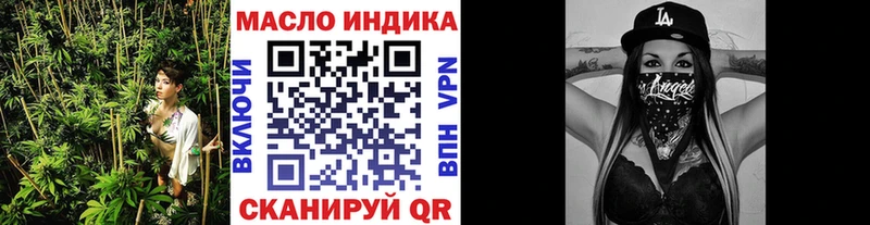 Купить  Коммунар  ТГК вейп 