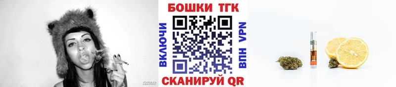 Каннабис тримм  Купить закладки  Коммунар 